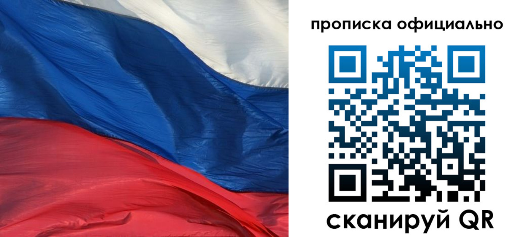 прописка иностранных граждан в Новодвинске