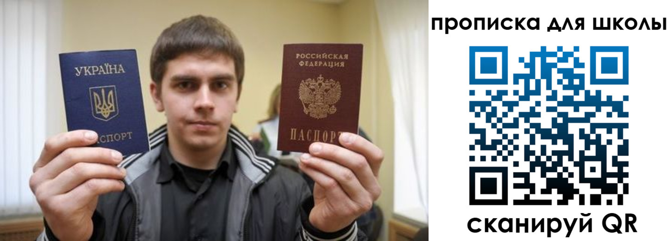 временная регистрация гарантия в Новодвинске